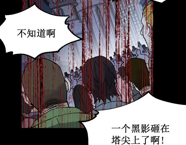 第139话 下战书 第155页