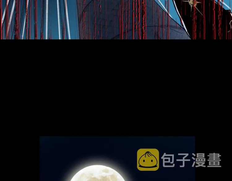 第139话 下战书 第157页