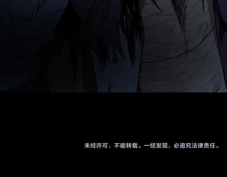 第139话 下战书 第165页