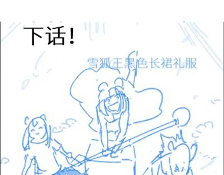 第139话 下战书 第167页