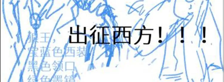 第139话 下战书 第169页
