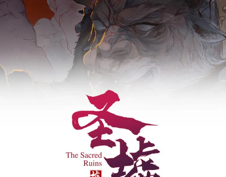 第140话 潜入西方 第5页