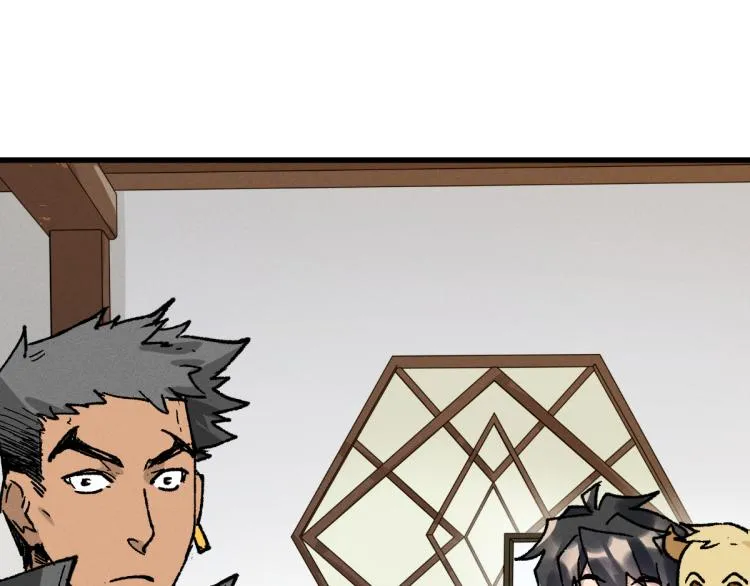 第140话 潜入西方 第13页