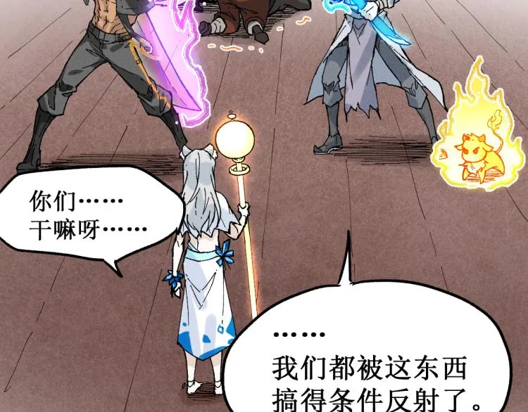 第140话 潜入西方 第29页