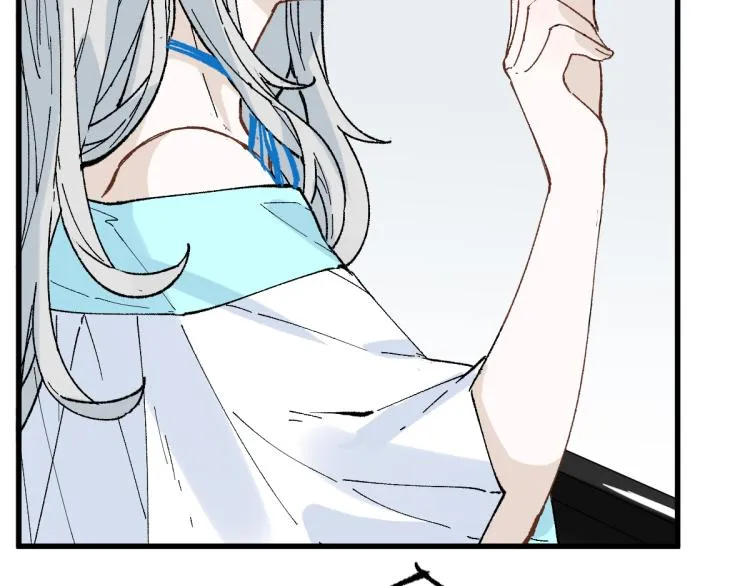 第140话 潜入西方 第51页