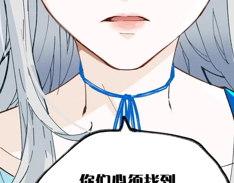 第140话 潜入西方 第61页