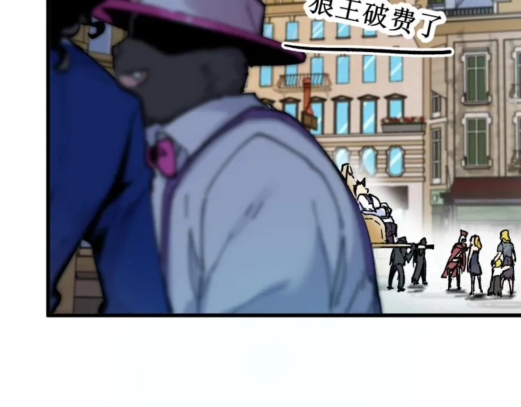 第140话 潜入西方 第109页