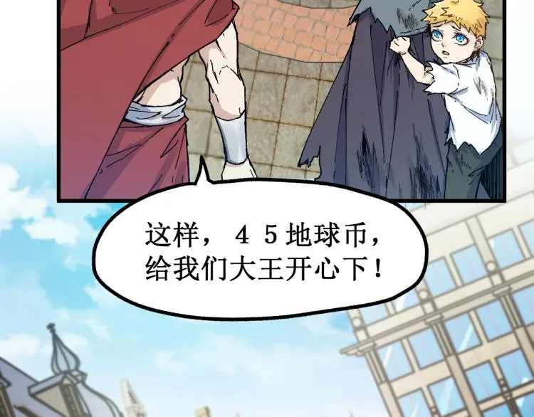 第140话 潜入西方 第117页