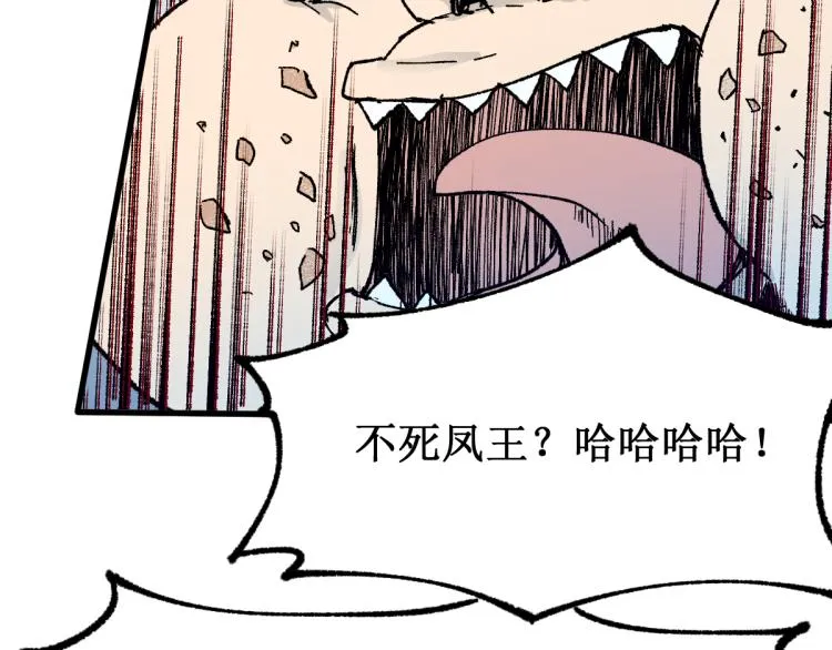 第140话 潜入西方 第130页