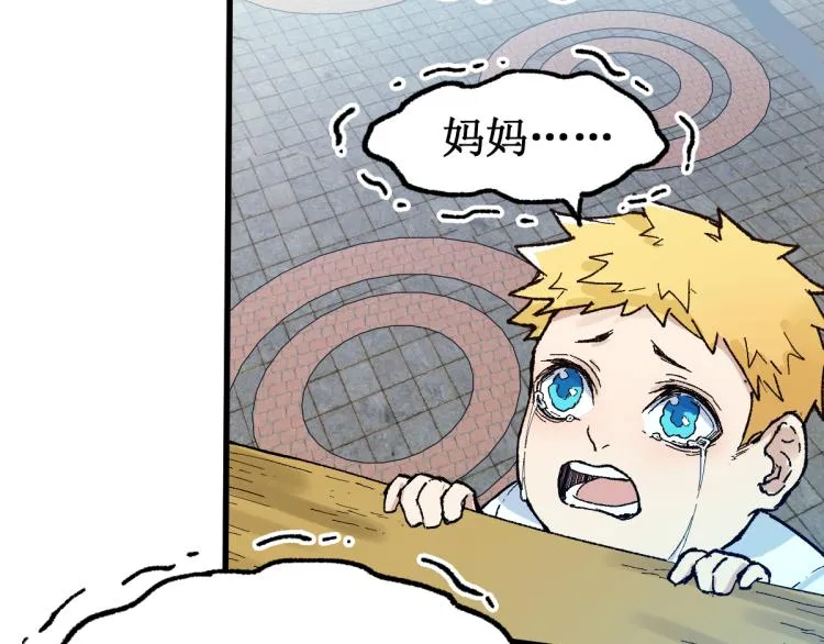 第140话 潜入西方 第135页