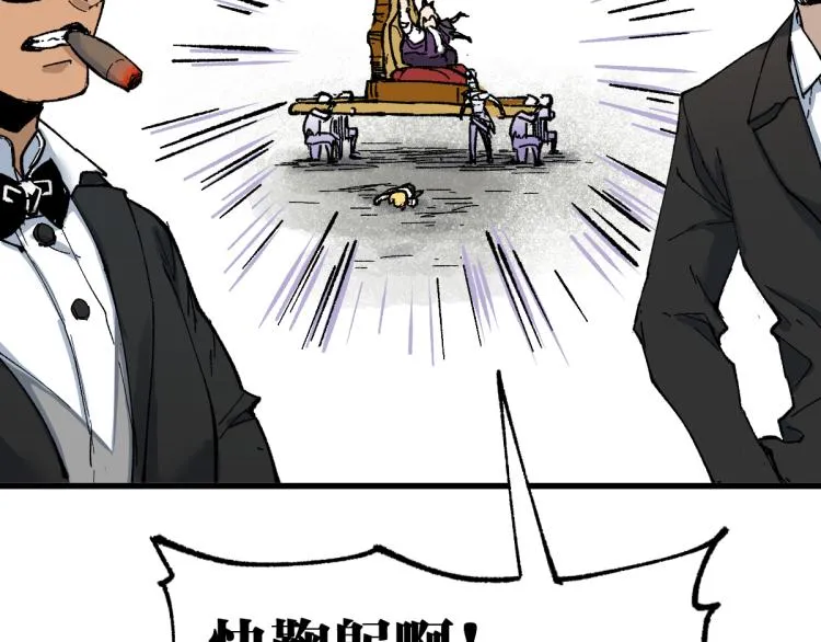 第140话 潜入西方 第142页