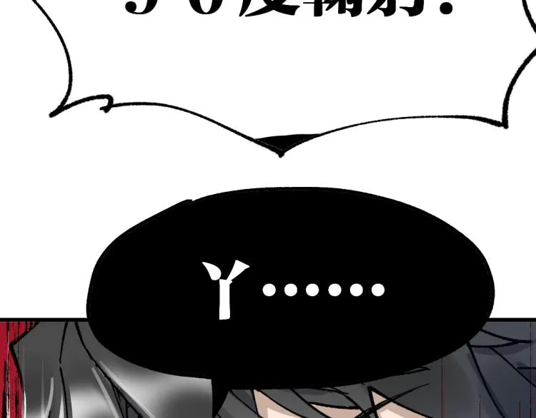第140话 潜入西方 第155页