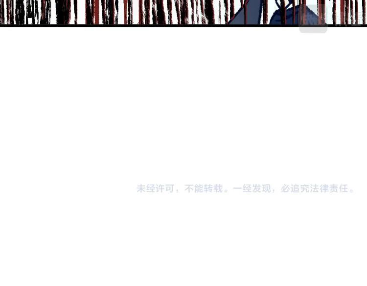 第140话 潜入西方 第157页