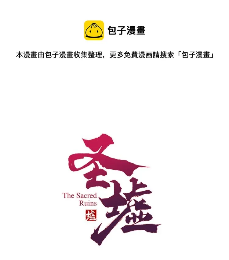 第141话 暴揍 第1页