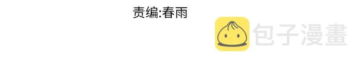 第141话 暴揍 第3页