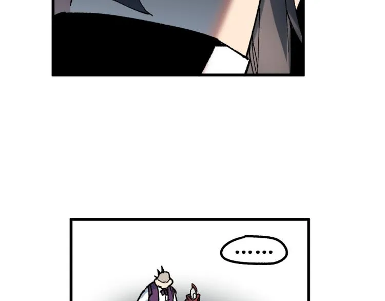 第141话 暴揍 第14页