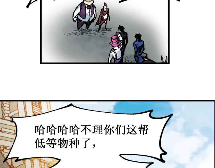第141话 暴揍 第18页