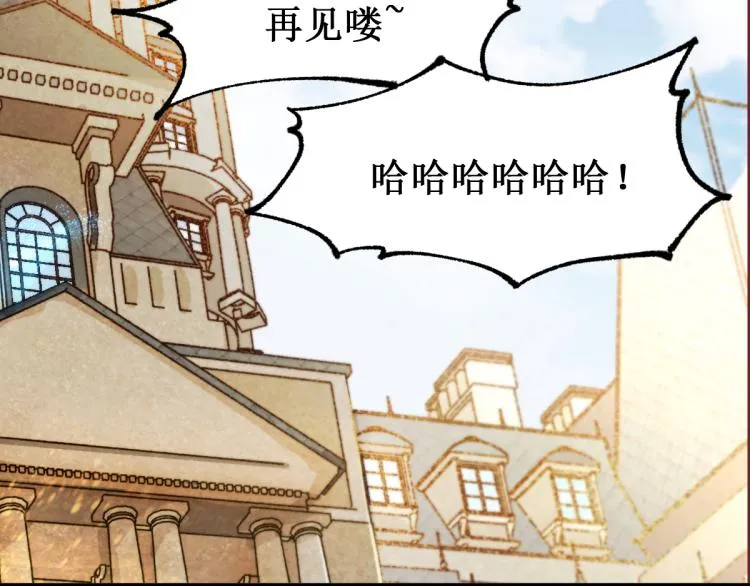 第141话 暴揍 第19页