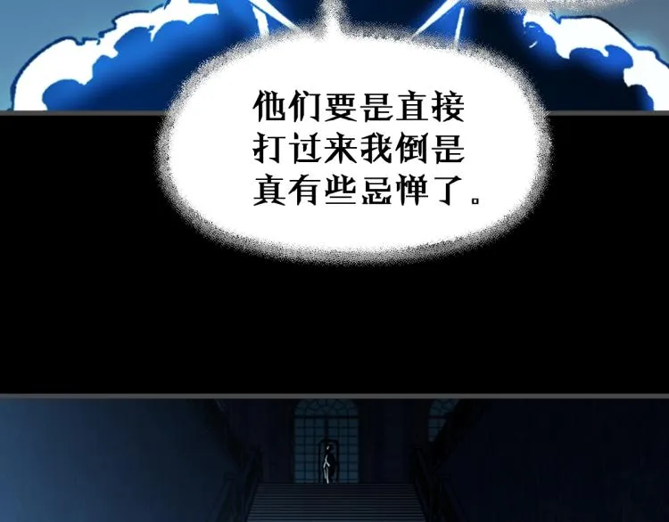 第141话 暴揍 第26页