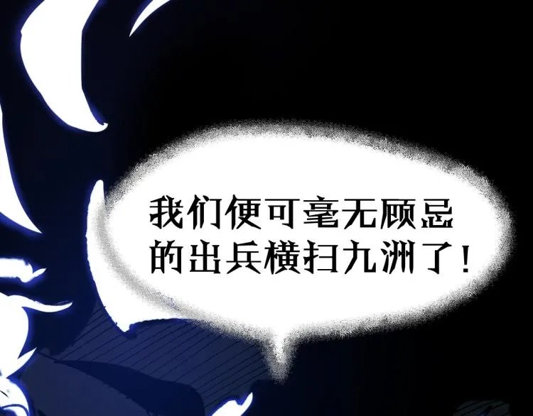 第141话 暴揍 第33页