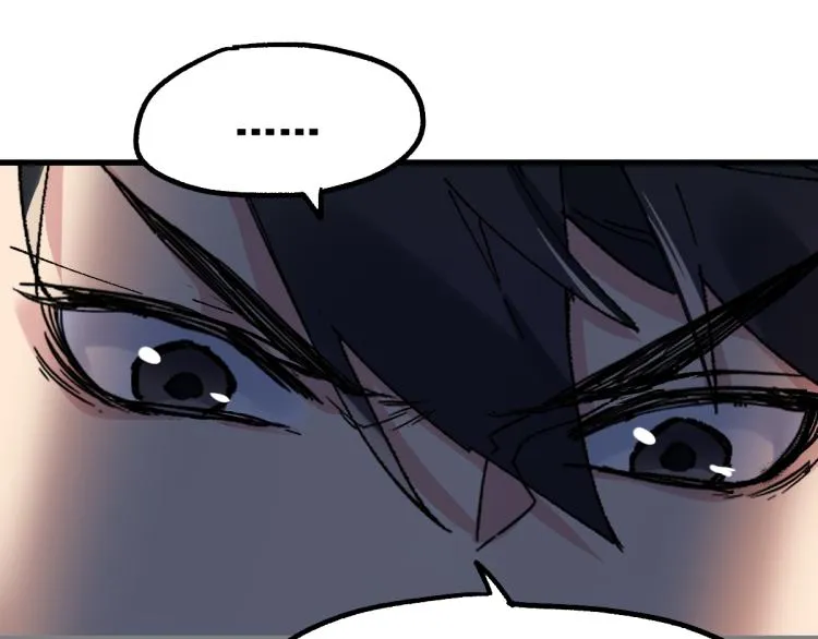 第141话 暴揍 第56页