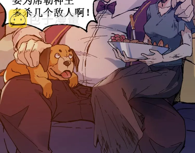 第141话 暴揍 第63页