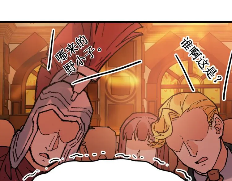 第141话 暴揍 第76页