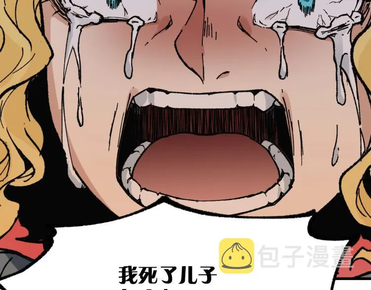 第141话 暴揍 第91页