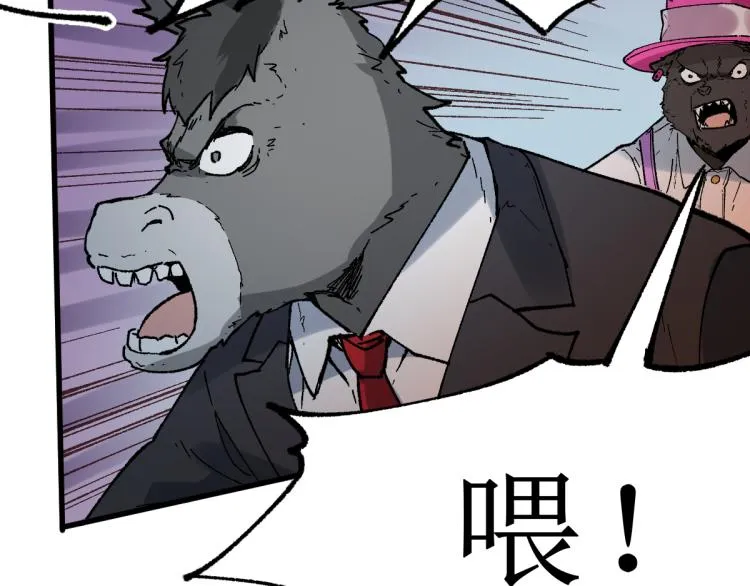 第141话 暴揍 第107页