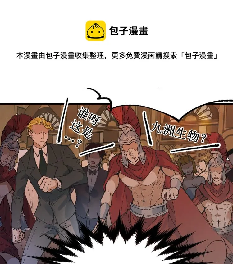 第141话 暴揍 第108页