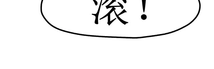 第141话 暴揍 第111页