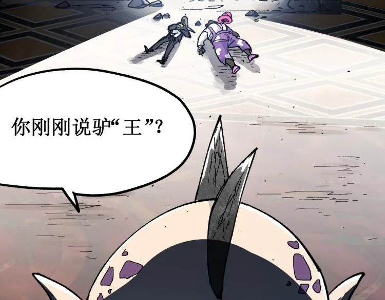 第141话 暴揍 第125页