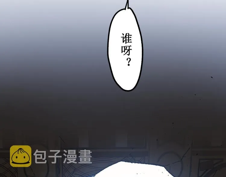 第141话 暴揍 第130页