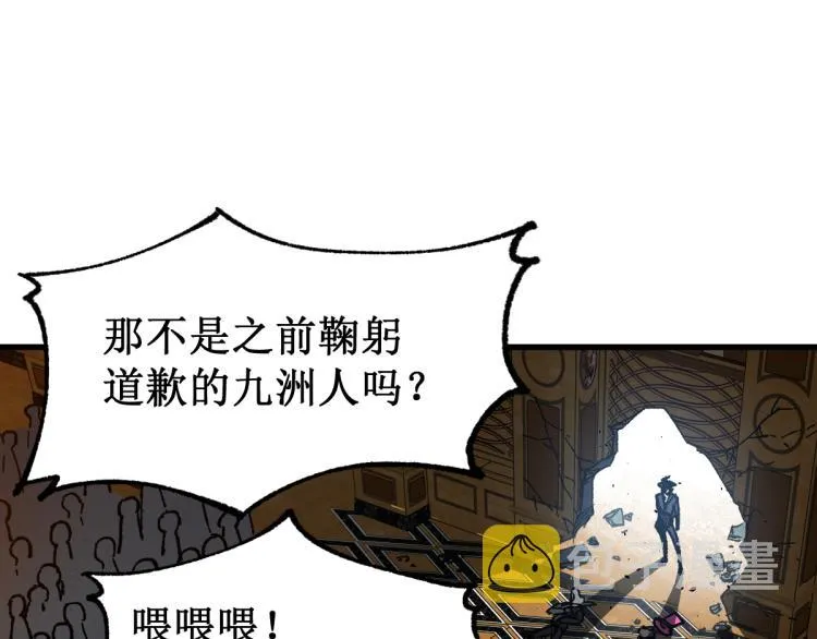 第141话 暴揍 第135页