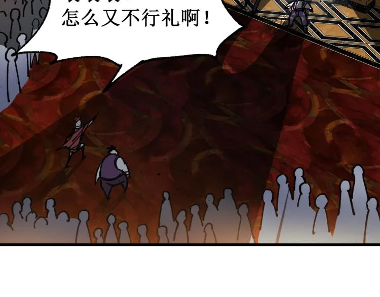 第141话 暴揍 第136页