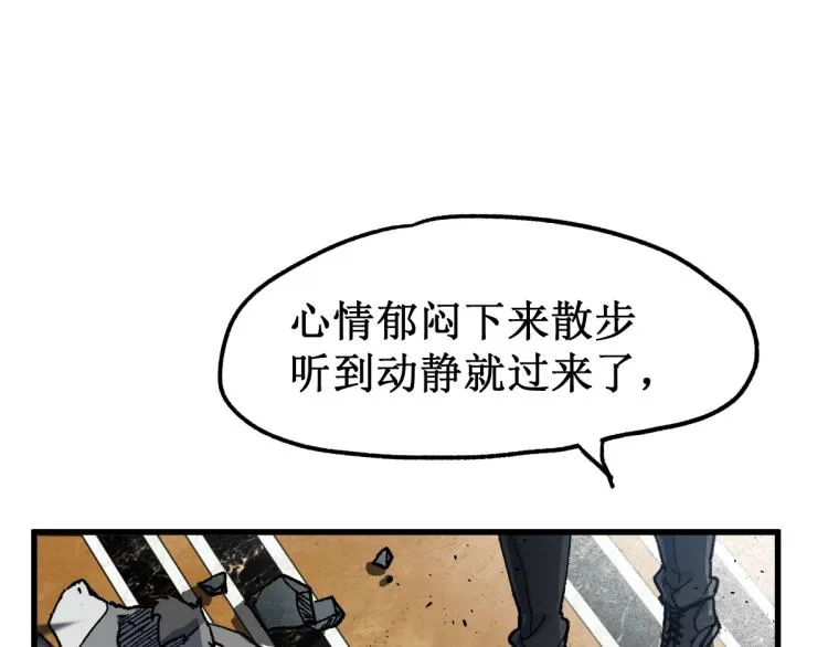 第141话 暴揍 第137页