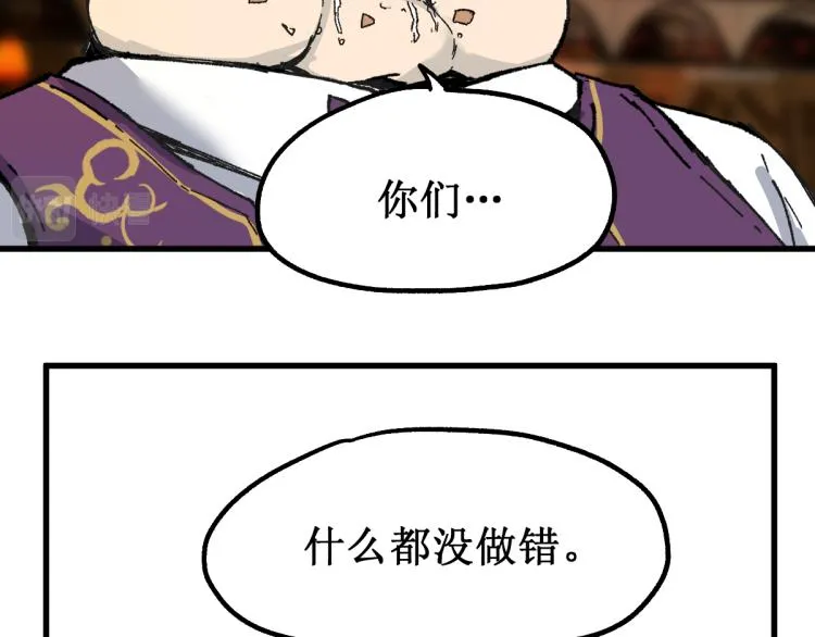 第141话 暴揍 第149页
