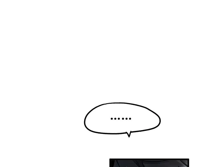 第141话 暴揍 第152页