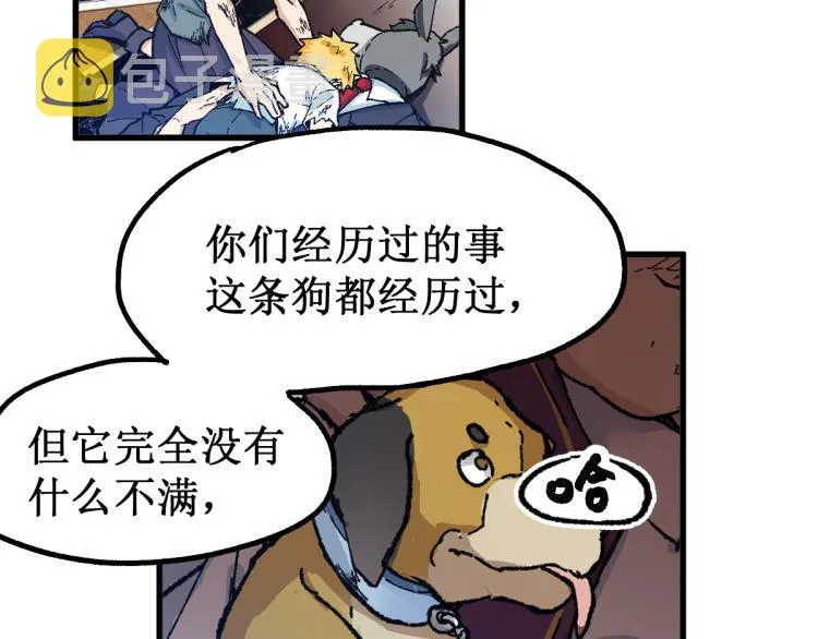 第141话 暴揍 第157页