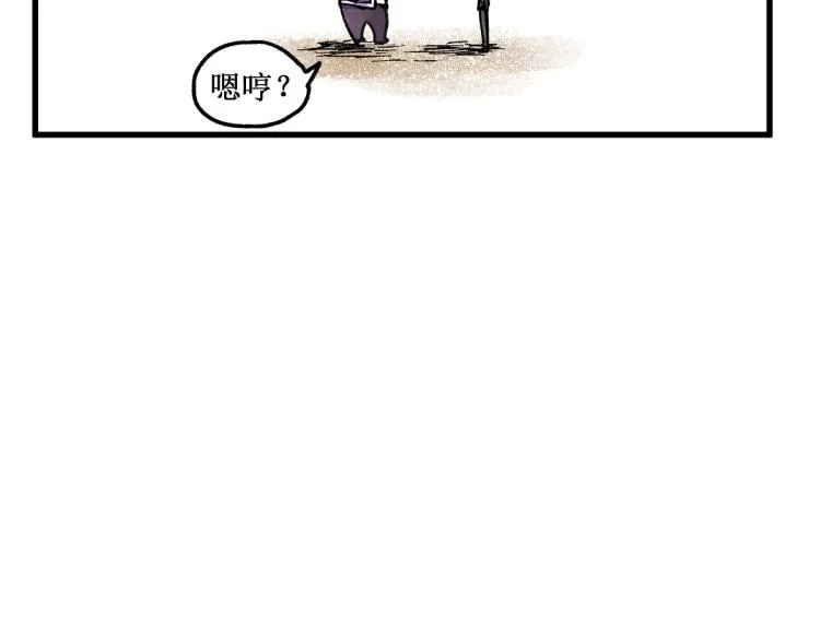 第141话 暴揍 第172页