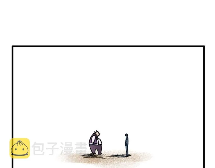 第141话 暴揍 第175页