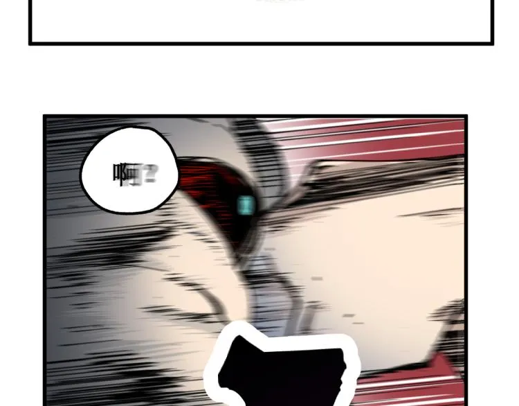第141话 暴揍 第176页