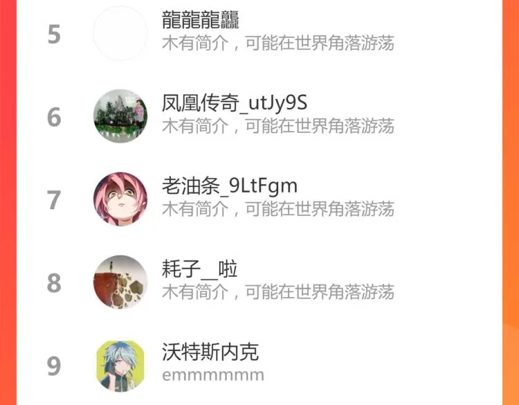第141话 暴揍 第188页