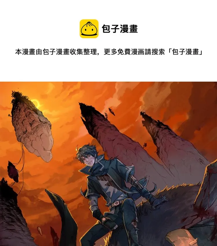 第142话 暴揍 第1页