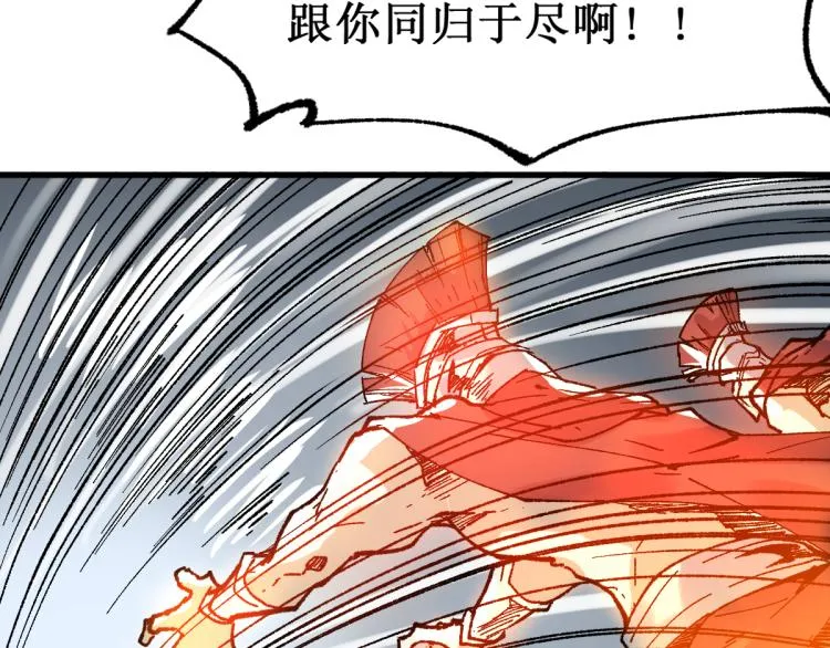 第142话 暴揍 第50页