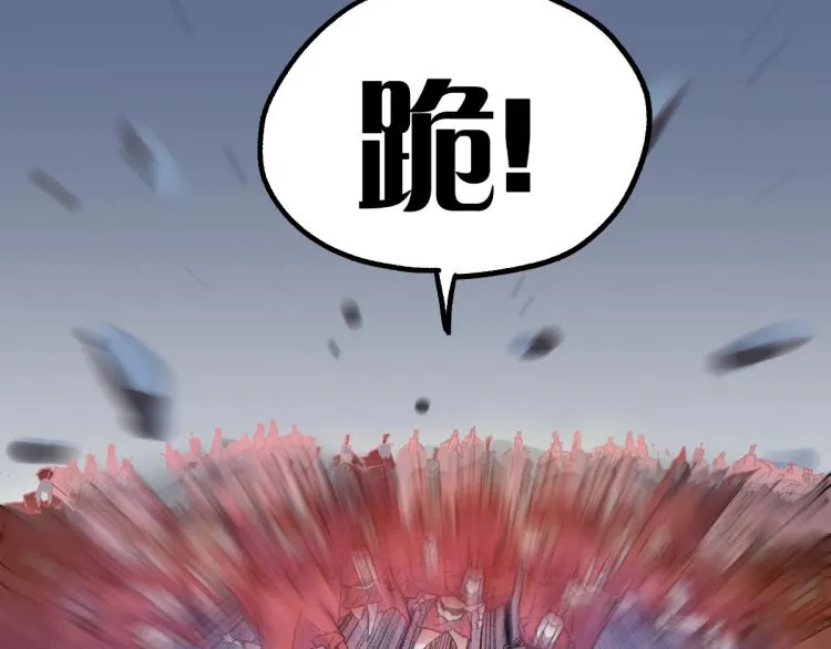 第142话 暴揍 第56页