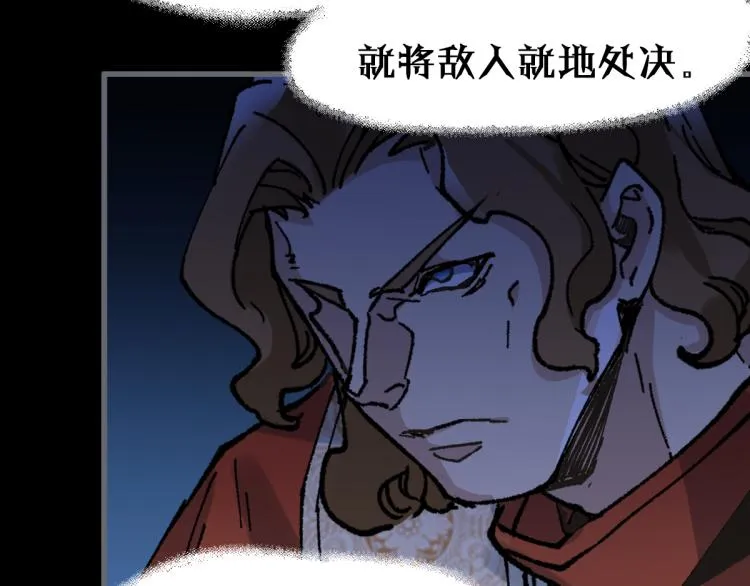 第142话 暴揍 第103页