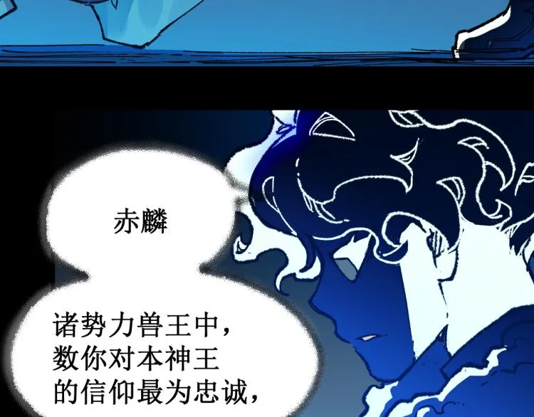 第142话 暴揍 第114页
