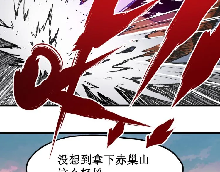 第142话 暴揍 第127页