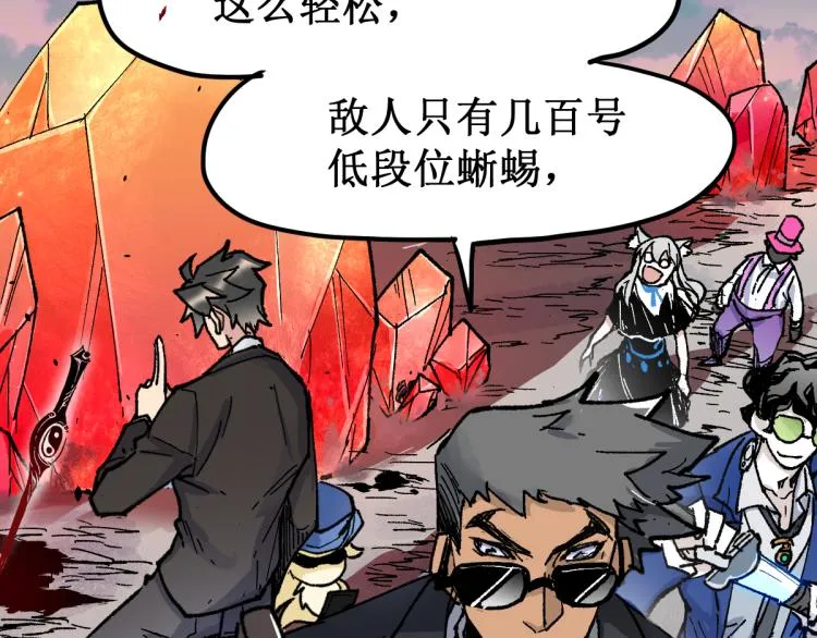 第142话 暴揍 第128页